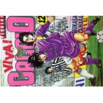 VIVA! CALCIO ฟีฟ่า! คัลโช่  เล่ม 12