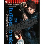 ไบโอฮาซาร์ด ~วิกฤตโรงเรียนนรก~ เล่ม 02