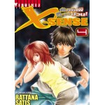 X-SENSE สัมผัสผี ดี-แต่ป่วน! เล่ม 04