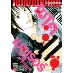 ไซโคเมทเรอร์ Psychometrer เล่ม 11