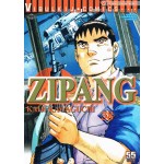 ZIPANG เล่ม 38