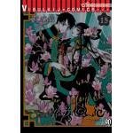 xxxHolic ~xxxโฮลิค~ เล่ม 15