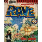 RAVE [เรฟ] ผจญภัยเหนือโลก เล่ม 03