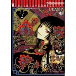 xxxHolic ~xxxโฮลิค~ เล่ม 02