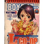 Boybe Lco-Op เล่ม 3