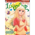 THE LOVE CUP เล่ม 02
