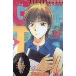 GTO คุณครูพันธุ์หายาก เล่ม 09