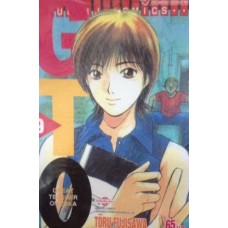 GTO คุณครูพันธุ์หายาก เล่ม 09