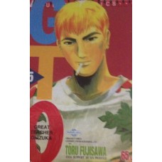 GTO คุณครูพันธุ์หายาก เล่ม 15