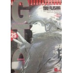 GTO คุณครูพันธุ์หายาก เล่ม 25 (เล่มจบ)