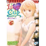 THE LOVE CUP เล่ม 06