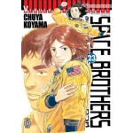 SPACE BROTHERS สองสิงห์อวกาศ เล่ม 23