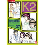 K2 เล่ม 27