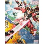 1/100 MG (013) ZGMF-X19A Infinite Justice Gundam