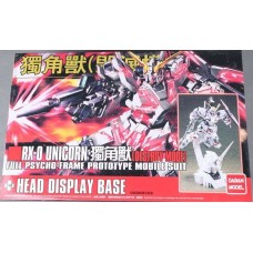HGUC 1/144 Unicorn Gundam Destroyer Mode +ฐาน Unicorn Head 