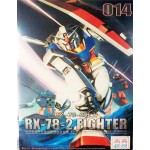 MG (014) 1/100 RX-78-2 GUNDAM Ver. 2.0 / RX-78-2 FIGHTER