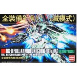 HG 1/144 (178) Full Armor Unicorn (Full Psycho-Frame) [Daban]