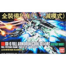 HG 1/144 (178) Full Armor Unicorn (Full Psycho-Frame) [Daban]