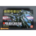 HGUC 1/144 (115) Delta Plus [Daban]