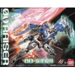 MG 1/100 (6603) OO Raiser (Daban)