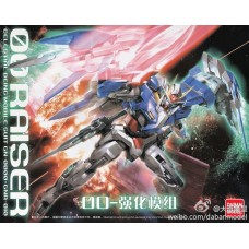 MG 1/100 (6603) OO Raiser (Daban)