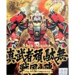 MG (012B) 1/100 Shin Musha Gundam