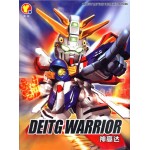 SD (242) GF13-017NJII G Gundam / Deitg Warrior