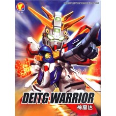 SD (242) GF13-017NJII G Gundam / Deitg Warrior