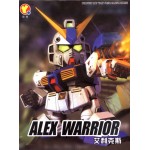 SD Gundam RX-78 NT-1 / Alex Warrior