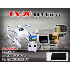 CX-20 Live Pro+ (พร้อมชุดถ่ายทอดสด FPV และ SJ5000 plus รุ่นล่าสุดถ่าย 1080 @60 FPS)