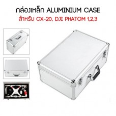 กล่องเหล็ก Aluminium สำหรับ CX-20,DJI Phatom 1,2,3,