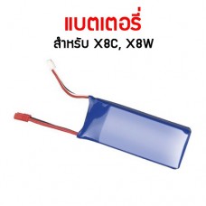 แบตเตอรี่ X8C,X8W