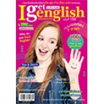 I Get English ฉบับที่ 100