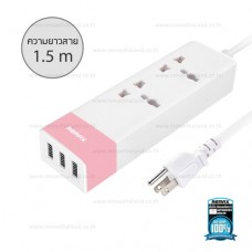 REMAX USB Charger 3U Youth Pink 1.5M (RU-S3)