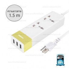REMAX USB Charger 3U Youth Yellow 1.5M (RU-S3)