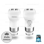 REMAX Car Charger 2.4A (White,RCC-207,2USB )