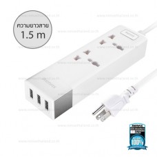 REMAX USB Charger 3U Busines White 1.5M (RU-S3)