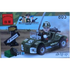 Enlighten 803 Combatzones 51PCS