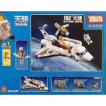 Gudi 8814 Space Shuttle 297PCS