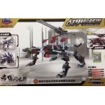 Gao Bo Le 98114 The Mechanical Beast 385PCS