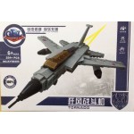 Gao Bo Le 98406 Tornado 6+ 254PCS