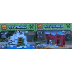 Lele 79149 My World 123PCS