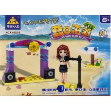 Kazi 81103 Summer Beach 67PCS