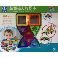 Puzzle Magnetic Blocks 44PCS