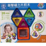 Puzzle Magnetic Blocks 26PCS