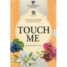 (Boxset) TOUCH ME จอมนางค์ ณัฐณรา ตะวัน