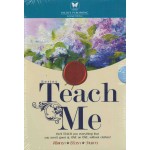 (Boxset) TEACH ME ศิริพารา ธีร์วรา ว่านดาว