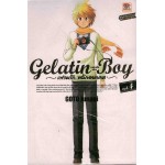 Gelatin Boy เฟรมรัก พลิกอนาคต  04