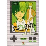 เกมป่วนก๊วนอัจฉริยะ 03