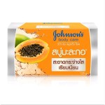 จอห์นสัน Johnson's บอดี้ แคร์ วิต้า-ริช สมูทติ้ง โซพ-สารสกัดมะละกอ 